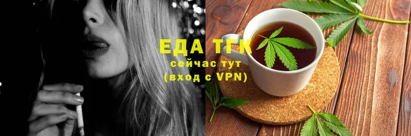 Canna-Cookies конопля  Кохма 