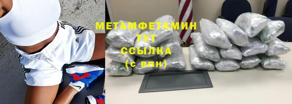 MDMA Верхний Тагил