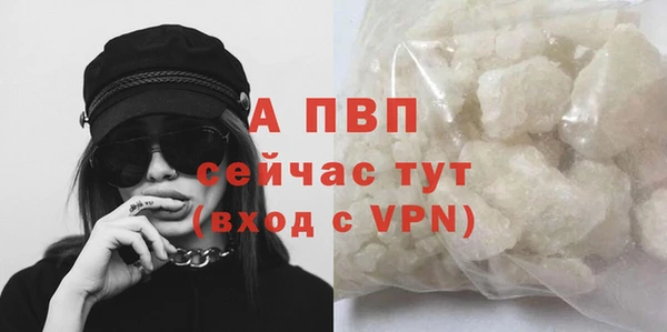 MDMA Верхний Тагил