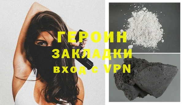 COCAINE Волосово