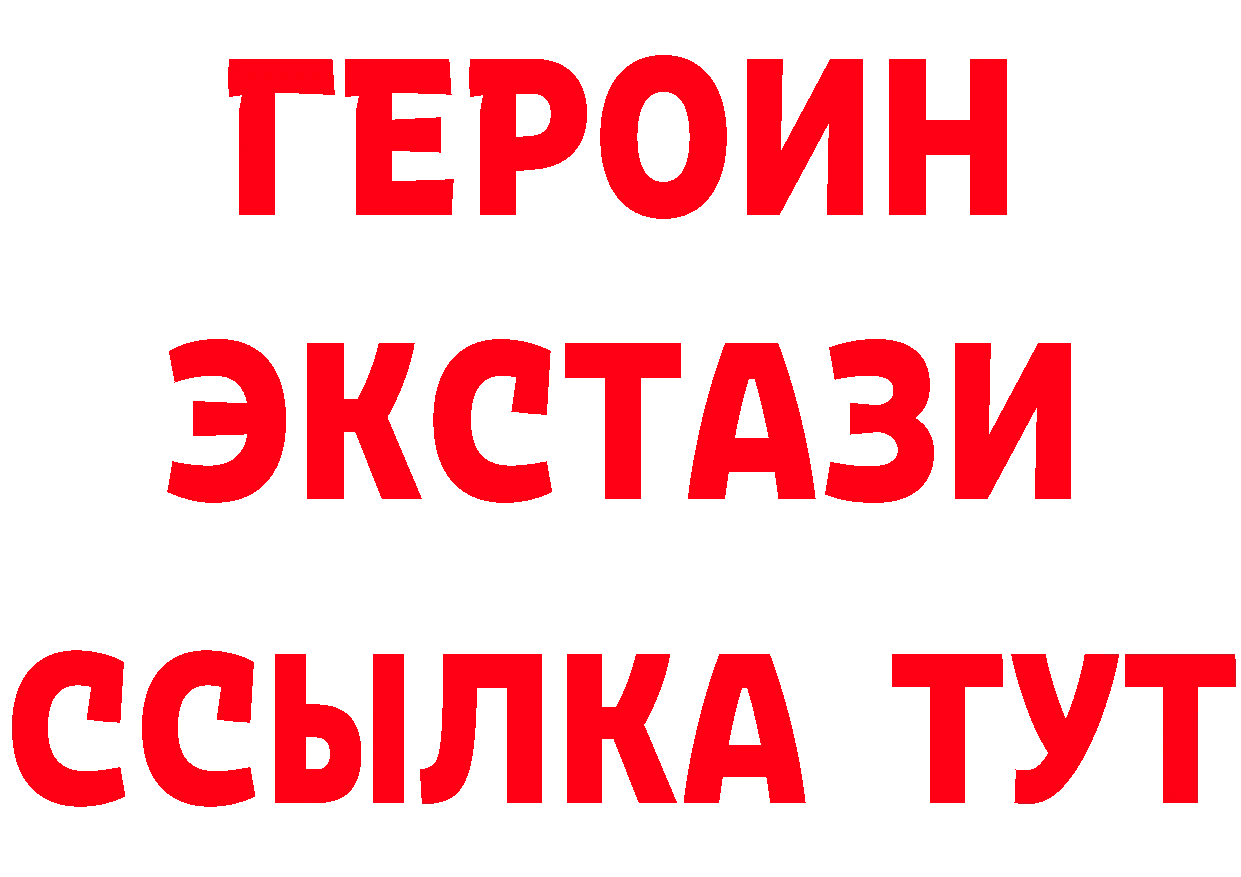 Магазин наркотиков это как зайти Кохма