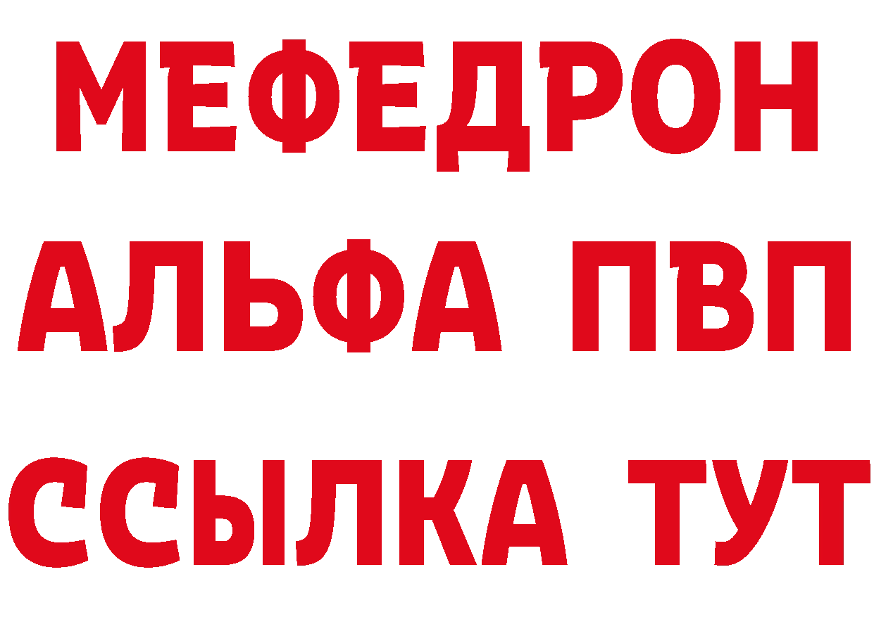 А ПВП Соль рабочий сайт это гидра Кохма